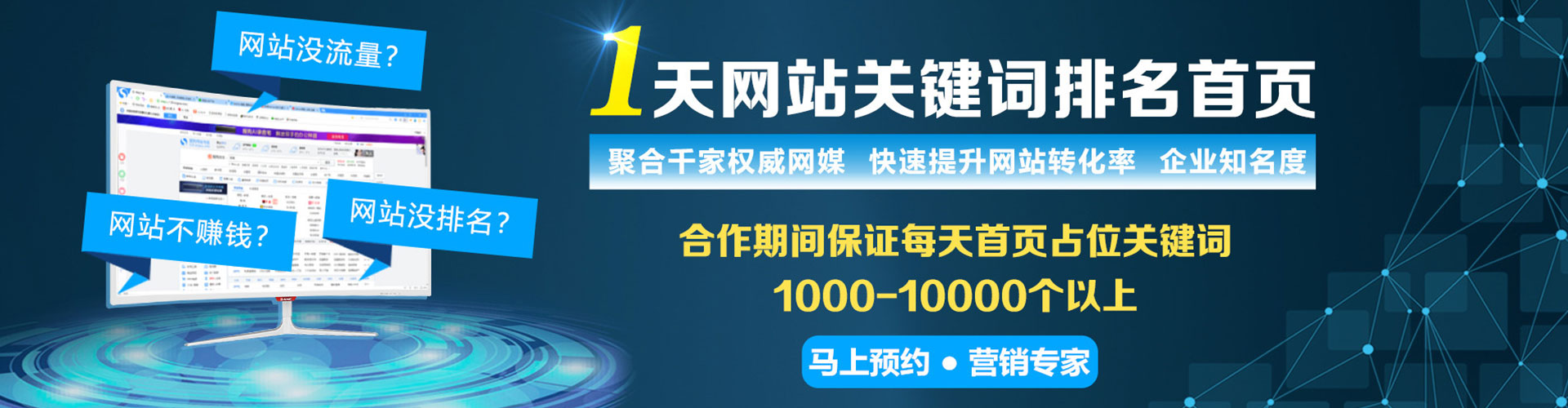 碾子山信息流开户