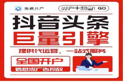 百度广告的定向投放与效果监控