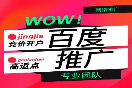 时尚品牌如何利用SEM推广提升销售额