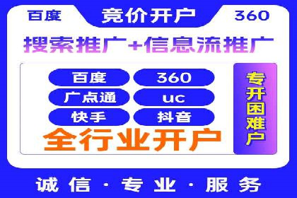 企业营销新策略：百度推广代理商成功案例分享