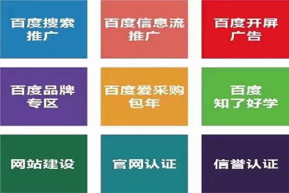 抖音信息流代理实战：揭秘爆款广告制作技巧